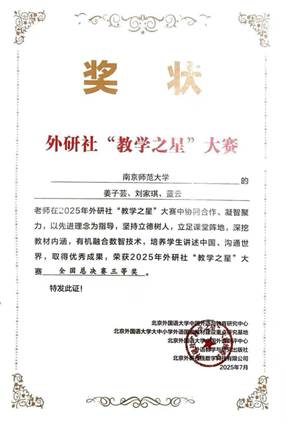 2025-08-23 12:41:51.346000