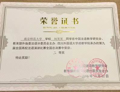 mmexport1477149098999